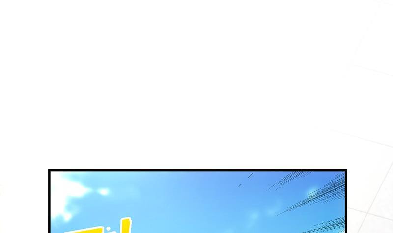 The Immortal Devil Emperor chapter 76